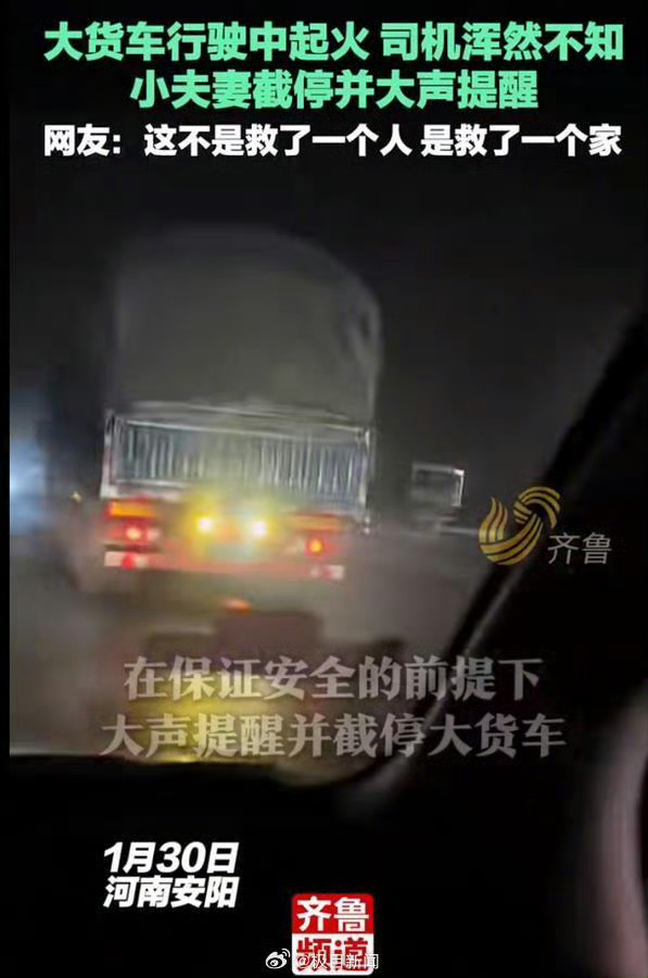 货车司机罢运最新动态深度解析，观点论述与趋势观察