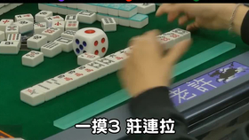 最新6代飞针麻将，领略独特魅力，开启麻将新篇章！