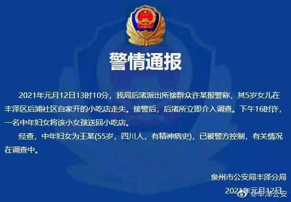 裁剪主管最新招聘信息揭秘，小巷中的时尚产业人才招募行动