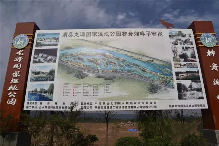 眉县最新动态与学习变化，自信塑造未来