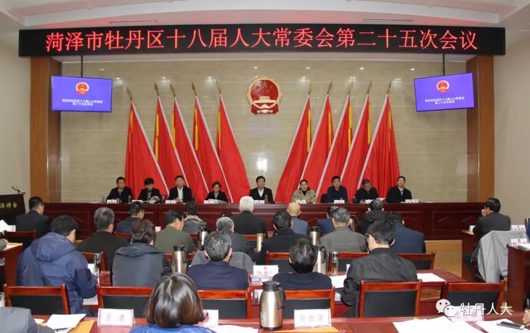 牡丹区最新领导班子，自然美景的探索之旅启程