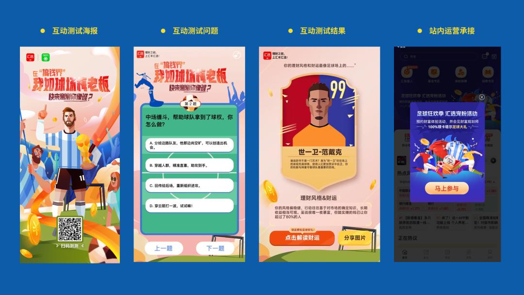 懂球帝最新版下载，心灵与自然的奇妙旅程开启
