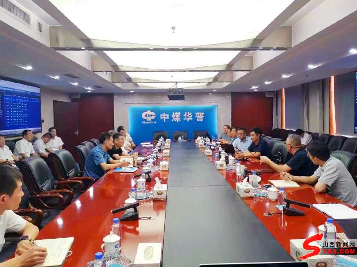 王家岭煤矿最新动态，产业进步与社会责任的交融之路