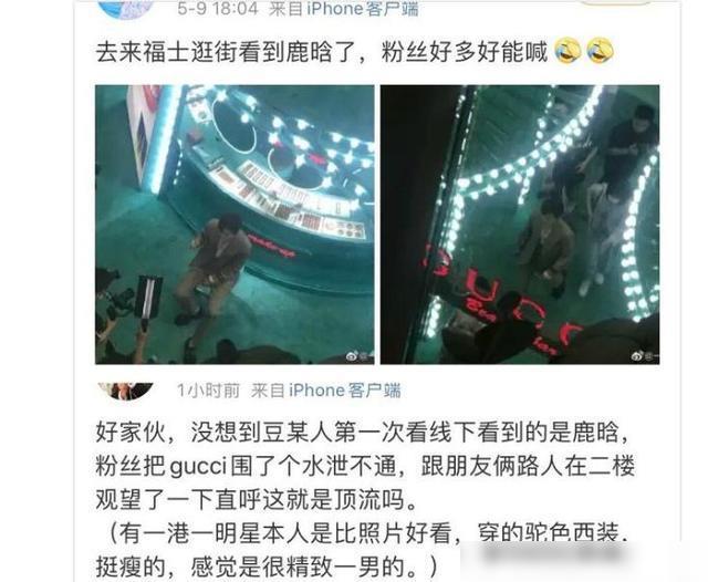 鹿晗踏自然之旅，寻找内心宁静与平和的最新动态