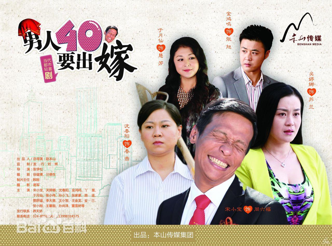 本山传媒最新电视剧，传统与现代交融的魅力探索