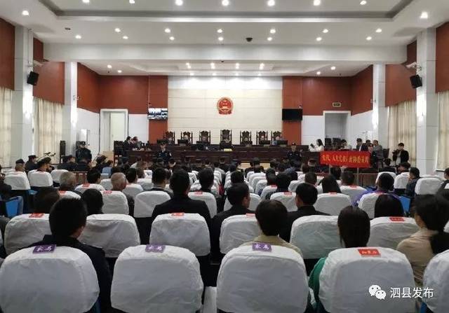 泗县最新新闻事件汇总