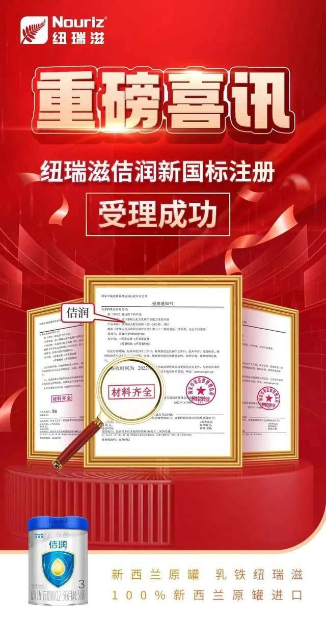 纽瑞滋最新事件揭秘，企业动态与行业影响的聚焦观察