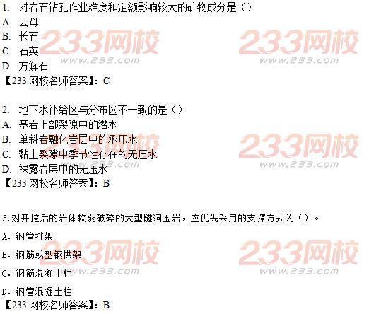 7777888888精准管家婆,土建水利_拍照版55.120