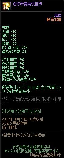 暗珠新篇，详细任务步骤指南