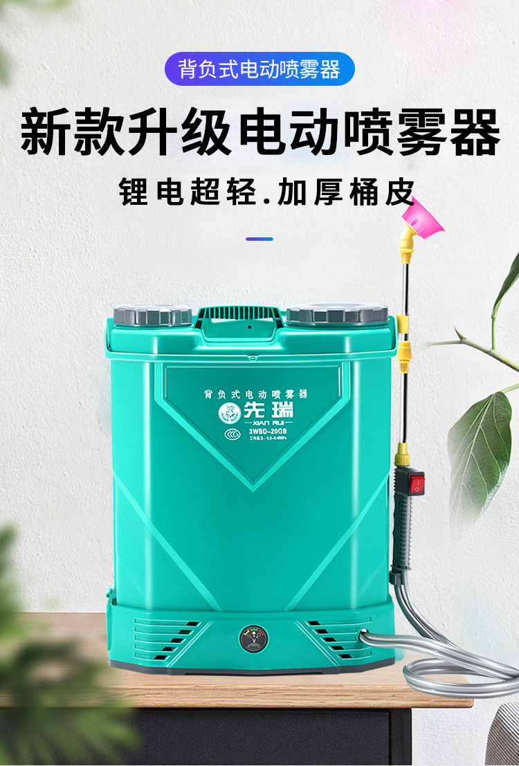 最新背负式喷雾器，自然探索必备旅行好帮手