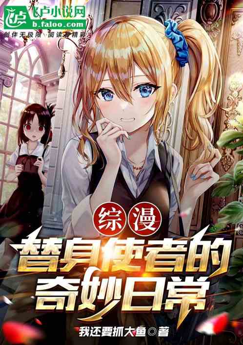 清音随琴，琴键上的励志故事