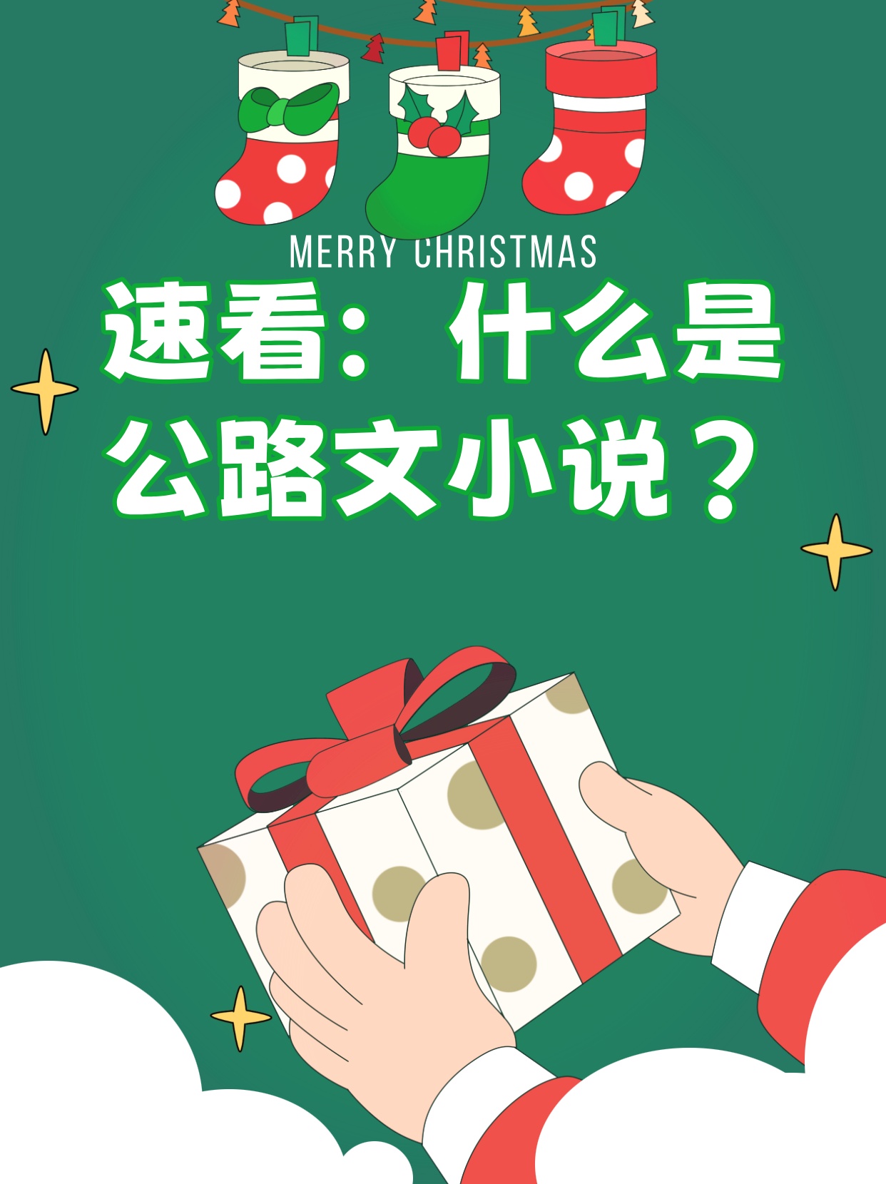 最新旅途文公路文推荐，高科技产品引领生活变革，启程未来之旅