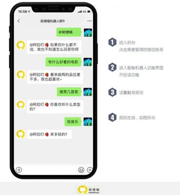 BIM政策频频发力 第8页