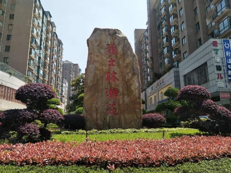 雅士林御苑最新房价及其分析概述