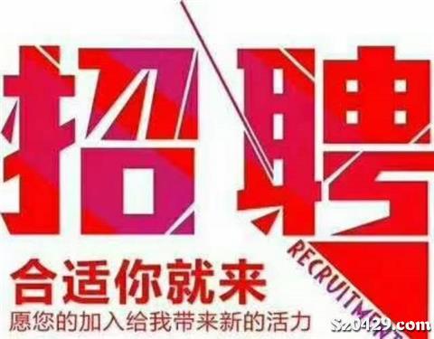 🌟居然之家最新招聘信息全面解析🌟