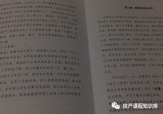 科技新品引领未来之路，官路弯弯最新章节速递