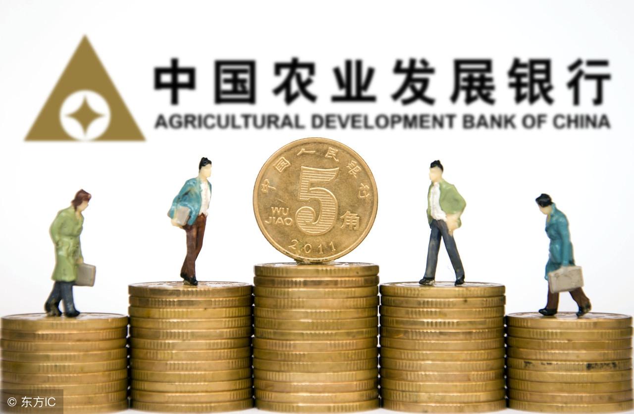 农发行待遇最新消息深度解析，观点阐述与分析