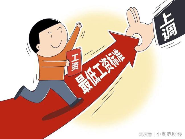 上海涨薪最新动态，加薪喜悦与友情温暖共融