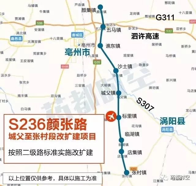 亳州机场最新动态，飞翔的奇遇与友情的纽带