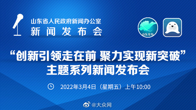 大众新闻网最新消息速递，热点新闻一览无余！