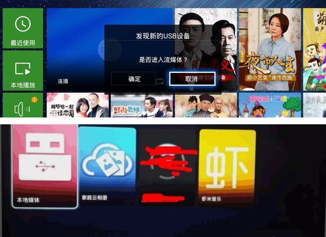 最新TV软件观点论述，哪种观点更具说服力？