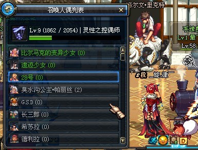 DNF最新卡人偶攻略，步骤指南与操作技巧