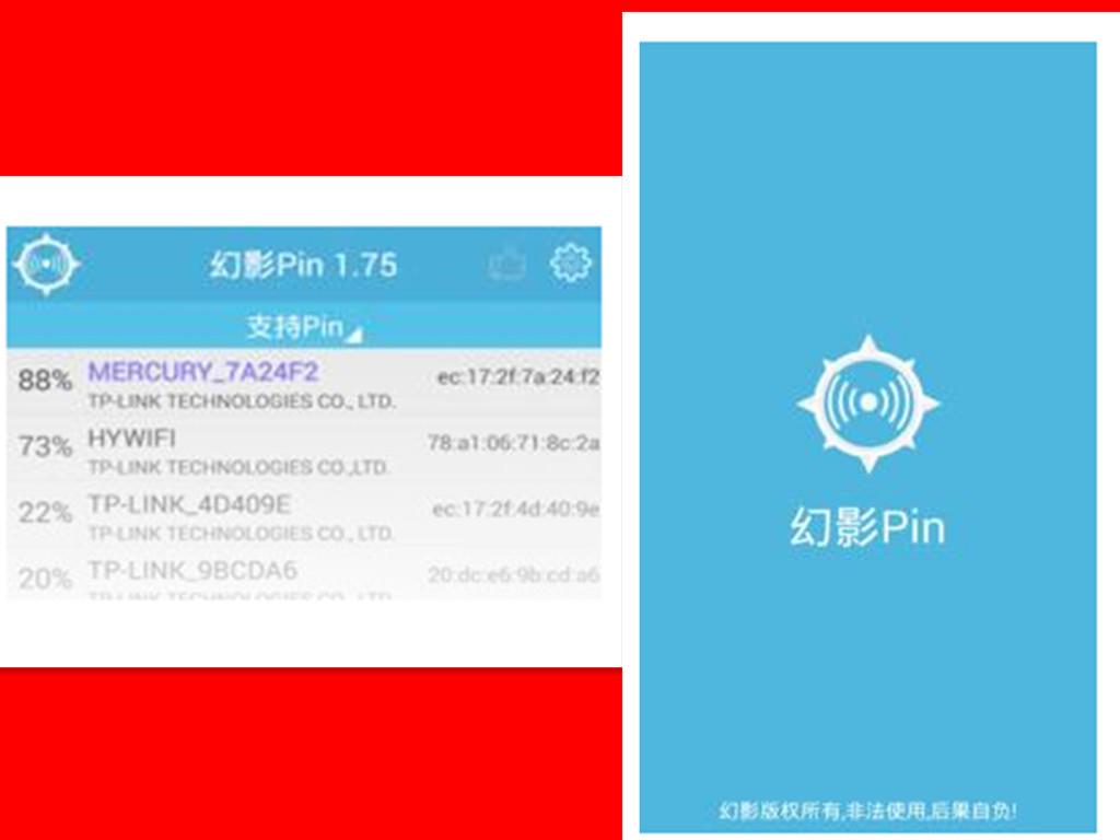 WPA2最新破解,自然美景的心灵探索之旅