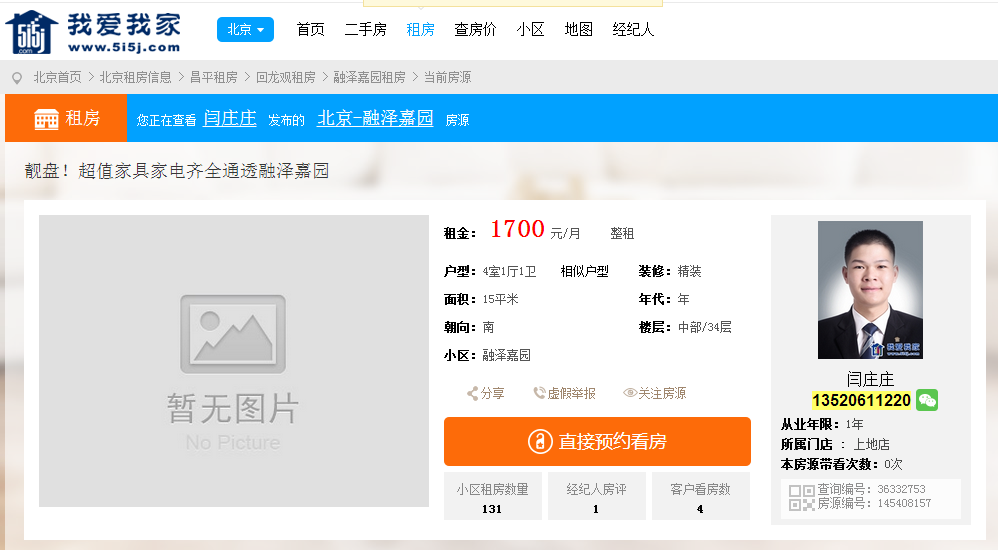 我爱我家最新二手房，巷弄中的隐秘宝藏，寻找理想居所的指南