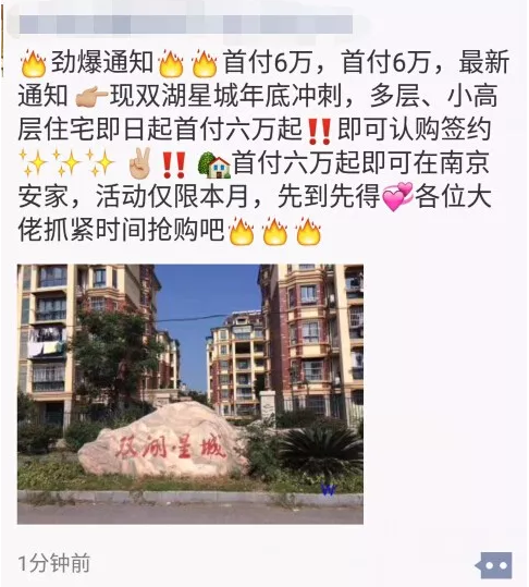 高淳最新房价动态，城市成长中的居住价值变化