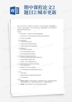 社交媒体对青少年心理健康的影响，正反观点分析及其个人立场探讨