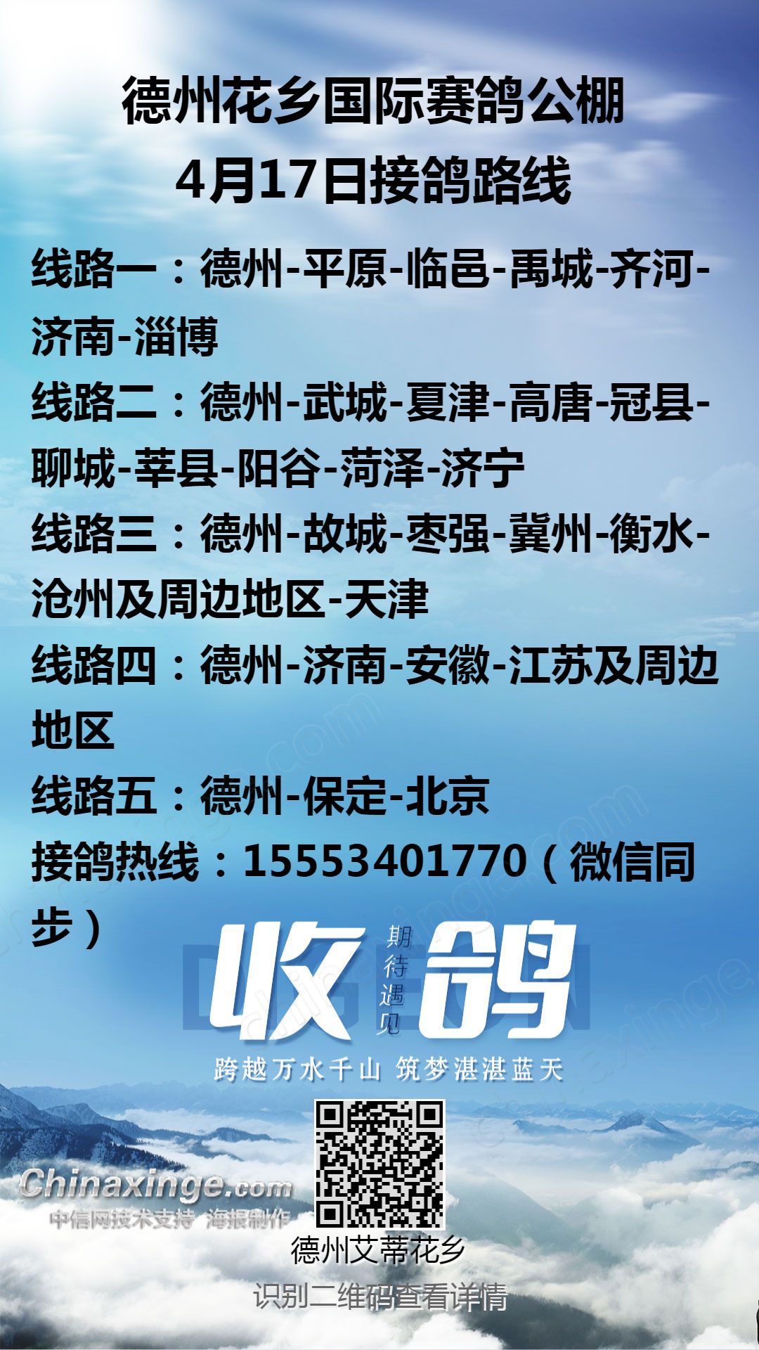 德州公棚最新公告揭秘，隐藏小巷的独家风味小店，错过即遗憾！