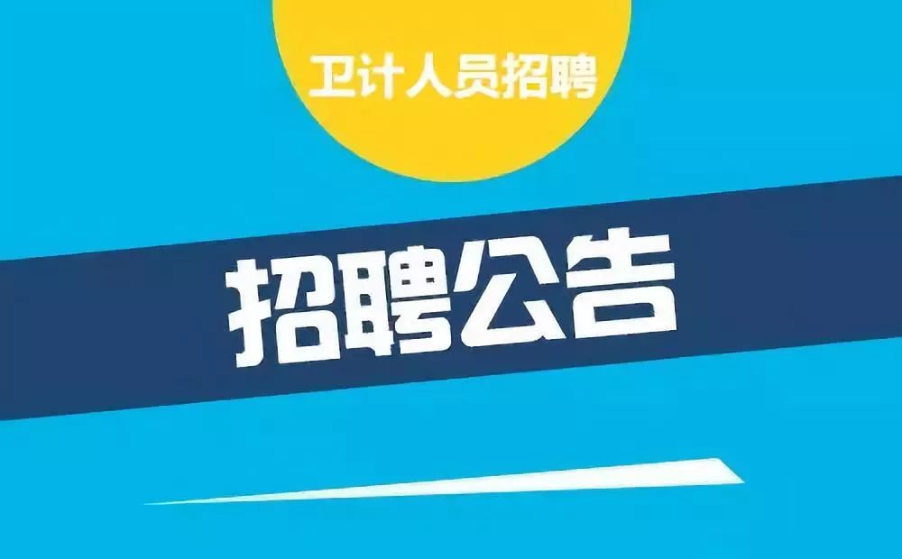 黄岩论坛最新招聘，探寻职业发展的新起点