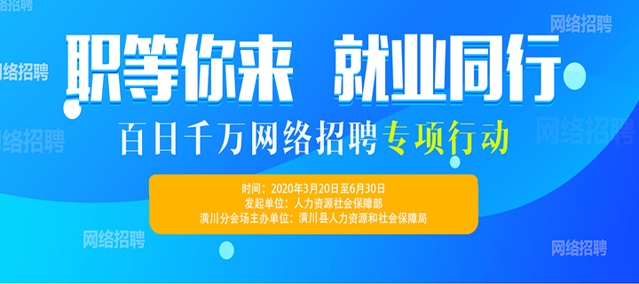 即墨最新招工信息，高科技产品引领未来潮流，即墨招工热潮来袭