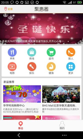 聚看最新版全新上线，引领视听潮流，畅享极致体验