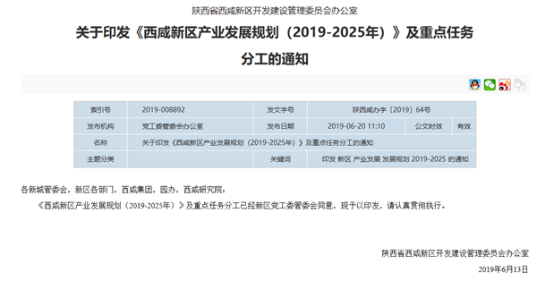 关于2025榴最新地址的探讨与解析