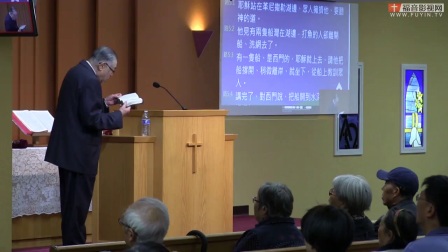 平约瑟牧师最新讲道，自然之旅的心灵探索与内心平和的追寻