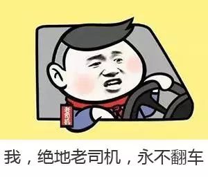 老司机最新发布地址揭秘，奇妙日常探秘之旅
